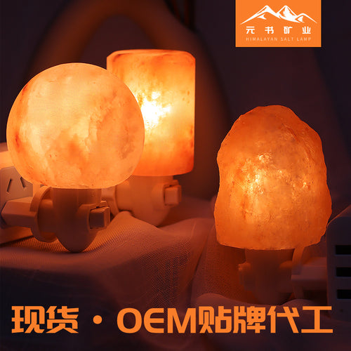 Himalayan Pink Salt Crystal Wall Lamp for Bedroom